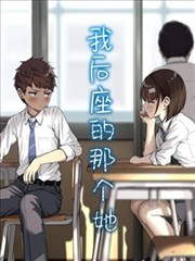 EVA 新剧场版 Q DSS 项圈道具考据画面
